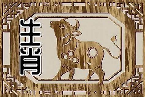 1985 年 生肖|1985年属牛的是什么命，85年出生的牛五行属什么